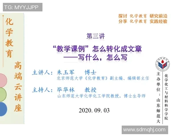 北京排球队防守革新之路探索与实践的深度分析与展望 北京排球队防守革新之路探索与实践的深度分析与展望